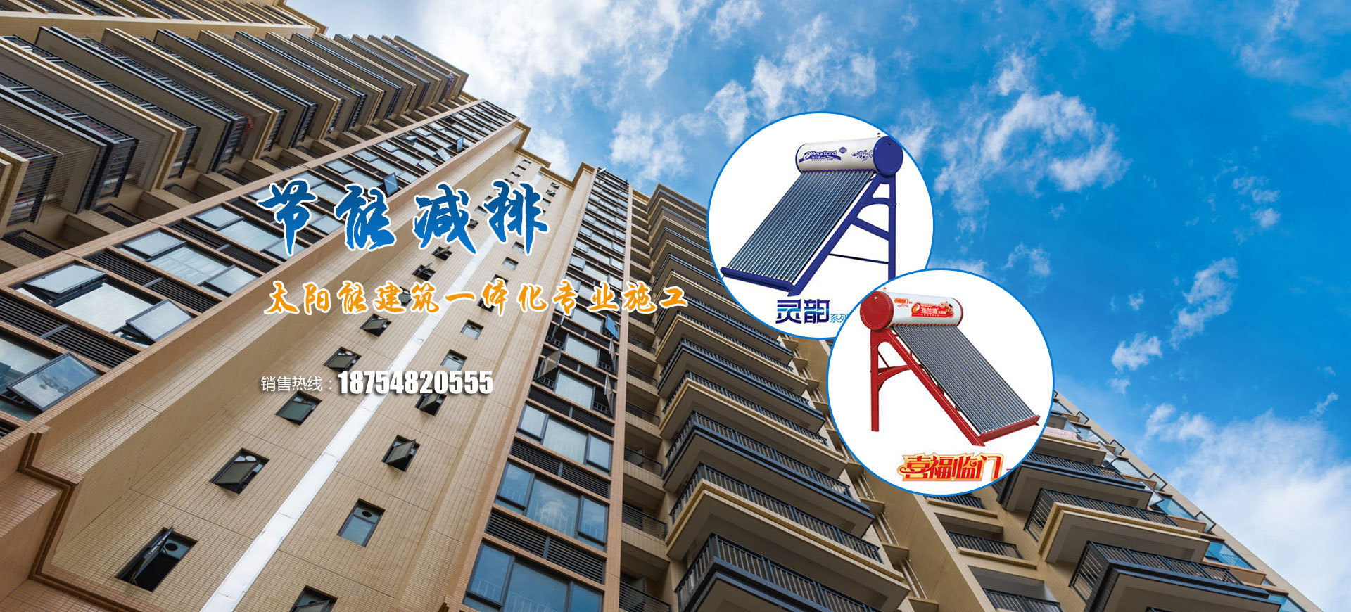 泰安市固安特工程機(jī)械有限公司 